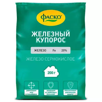 Железный купорос 200г фаско