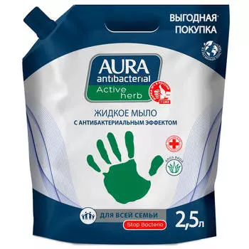 Жидкое мыло Aura 2500 мл алоэ с антибактериальным эффектом дой пак