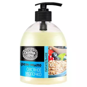 Жидкое мыло-крем особая серия 520мл овсяное молочко