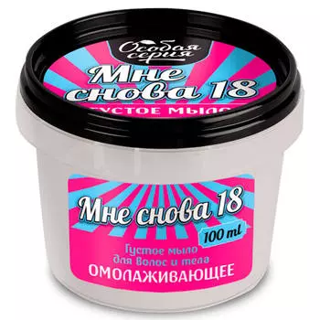 Жидкое мыло Особая серия густое мне снова 18 для волос и тела
