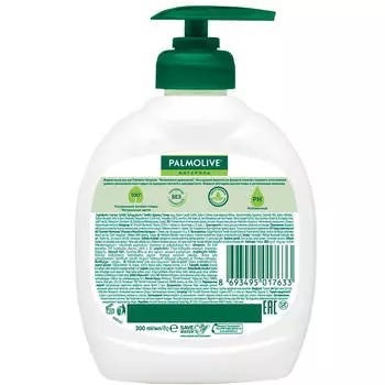 Жидкое мыло Palmolive 300 мл Натурэль Интенсивное Увлажнение Олива и Увлажняющее молочко