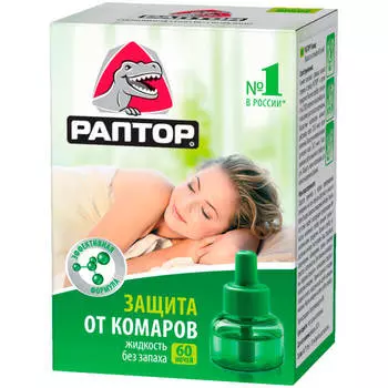 Жидкость раптор от комаров 33 мл 60 ночей без запаха