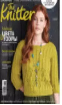 Журнал the knitter вязание моё любимое хобби