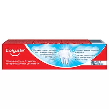 Зубная паста Colgate 100 мл Бережное Отбеливание Зубная паста Colgate 100 мл Бережное Отбеливание Зу