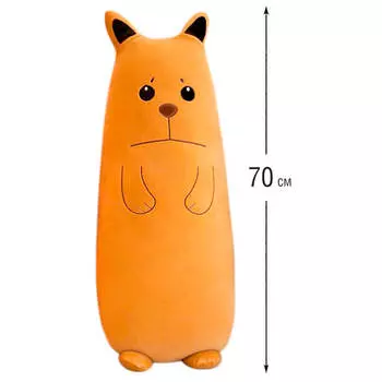 Игрушка мягкая Хуада 70см собака mg738