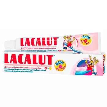 Зубная паста Lacalut 50мл детская для молочных и постоянных зубов
