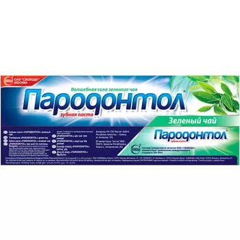 Зубная паста Пародонтол 63мл с экстрактом зеленого чая Свобода