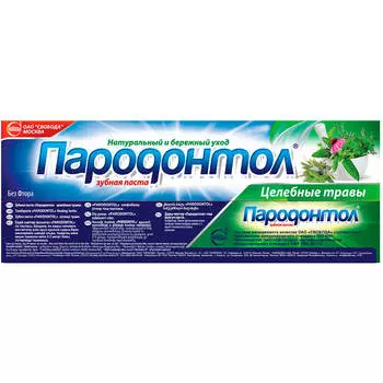 Зубная паста Пародонтол 65мл лечебные травы Свобода