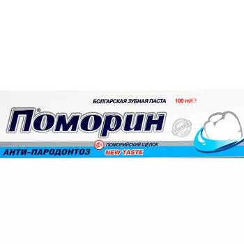 Зубная паста поморин 100мл анти-пародонтоз