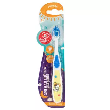Зубная щетка Европа детская мягкая