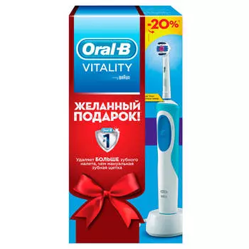 Зубная щетка Oral-B Vitality 3D White электрическая