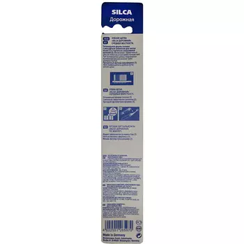 Зубная щетка SILCA дорожная средняя