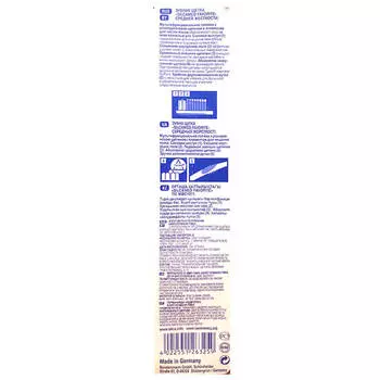 Зубная щетка SILCA фаворит средняя