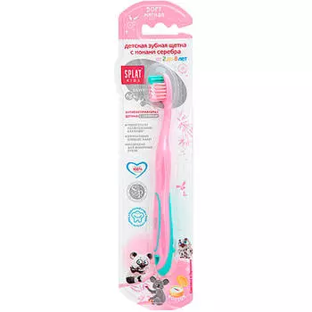 Зубная щетка SPLAT kids мягкая с ионами серебра от 2 до 8 лет