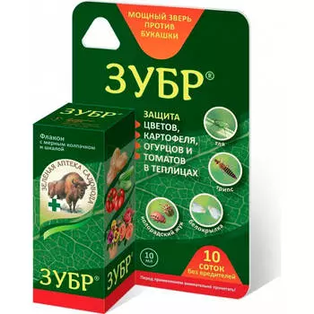 Зубр 10 мл для борьбы с колорадским жуком тлей трипсами белокрылкой зеленая аптека садово