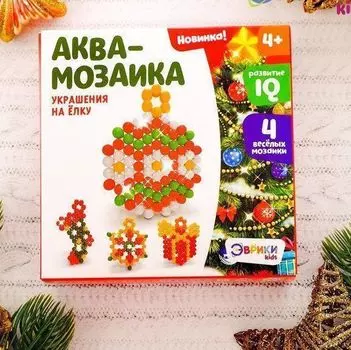 Аквамозаика "Украшения на ёлку"