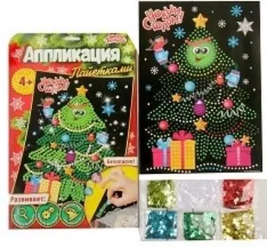 Аппликация пайетками с клеевым слоем "Ёлочка"