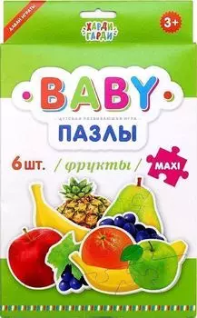 Baby-пазлы "Фрукты"