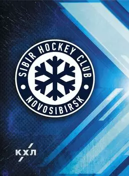 Блокнот на пружине с символикой ХК "Сибирь": Формат А6, 48 л.