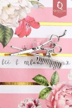 Брошь "Парикмахер", белая в серебре