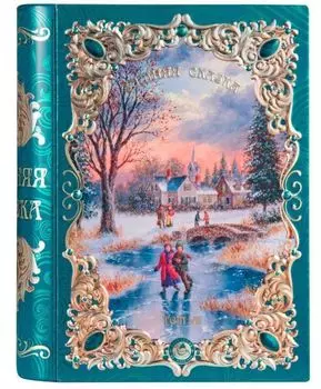 Чай черный "Книга. Зимняя сказка. Том VII". Избранное из моря чая, жесть (75 г)