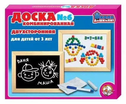 Доска комбинированная №6, с азбукой, мозаикой, мелом и маркером