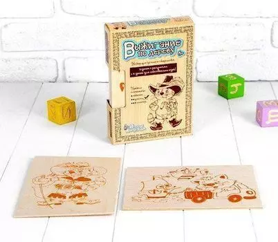 Доски для выжигания, сложность рисунков "Умелец", 10 шт.