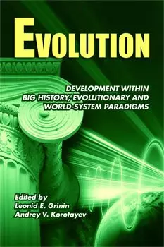 Evolution: Development within Big History, Evolutionary and World-System Paradigms ("Эволюция: Развитие в рамках мегаистории, эволюционной и мир-системной парадигм". Альманах на английском языке)