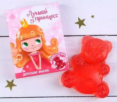 Фигурное детское мыло "Лучшей из принцесс", бабл-гам