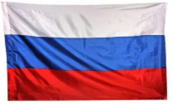 Флаг триколор