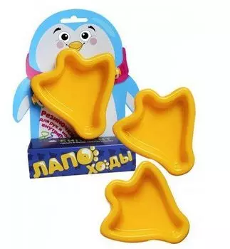 Формочки для песка и снега "Лапоходы №2"