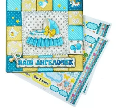 Фотоальбом с наклейками "Наш ангелочек", 10 листов