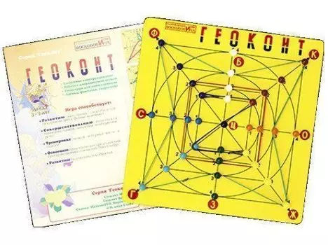 Геоконт "Малыш". Развивающие игры Воскобовича