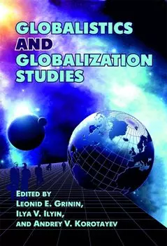 Globalistics and globalization studies