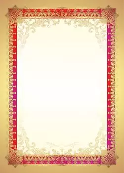 Грамота-рамка