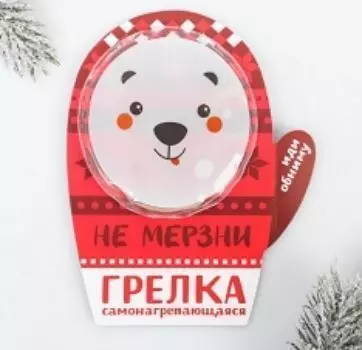 Грелка самонагревающаяся "Мишка"