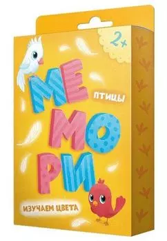 Игра карточная "Птицы". Изучаем цвета