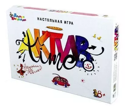 Игра настольная "Актив time"