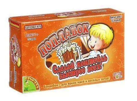 Игра настольная Bondibon "Поплавок"