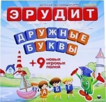 Игра настольная "Эрудит, Дружные буквы", 9 полей