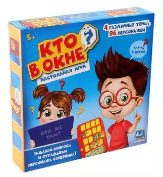 Игра настольная "Кто в окне?"