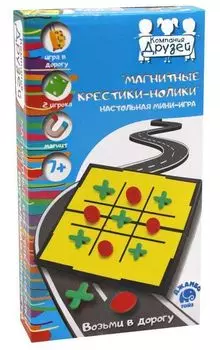 Игра настольная мини "Крестики-нолики"