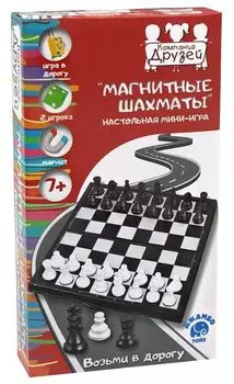 Игра настольная мини "Магнитные шахматы"