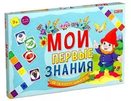 Игра настольная "Мои первые знания. Изучаем цвета"