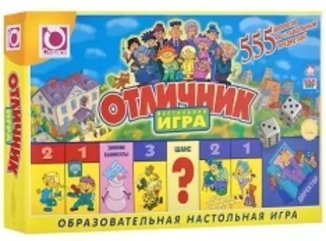 Игра настольная образовательная "Отличник"
