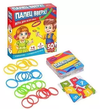 Игра настольная "Палец вверх"