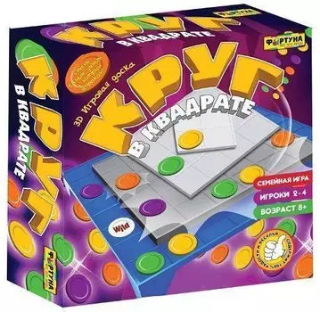 Игра настольная семейная "Круг в квадрате"