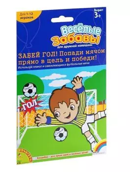 Игра настольная "Веселые забавы". Забей гол!