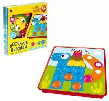 Игра настольная "Весёлые пуговки"