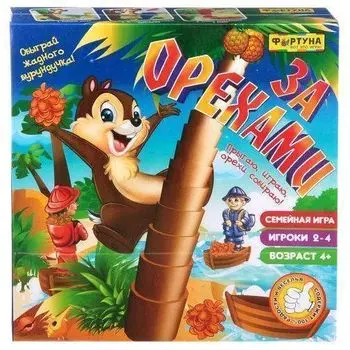 Игра настольная "За орехами"